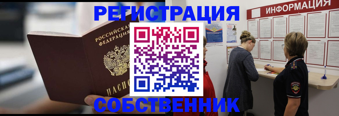 регистрация для дет. сада в Благодарном
